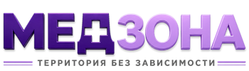 Лечение зависимости в Кисловодске — цены, стационар, анонимно 2026